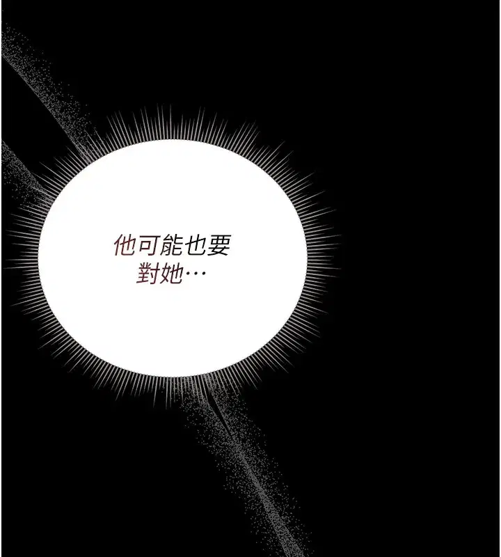 第67話