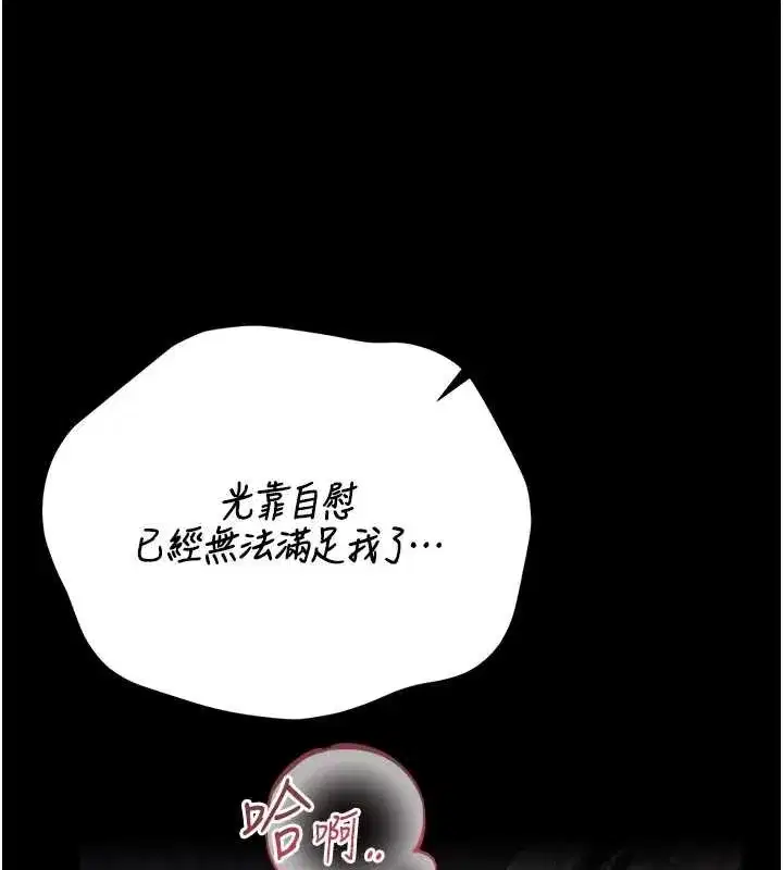 第68話