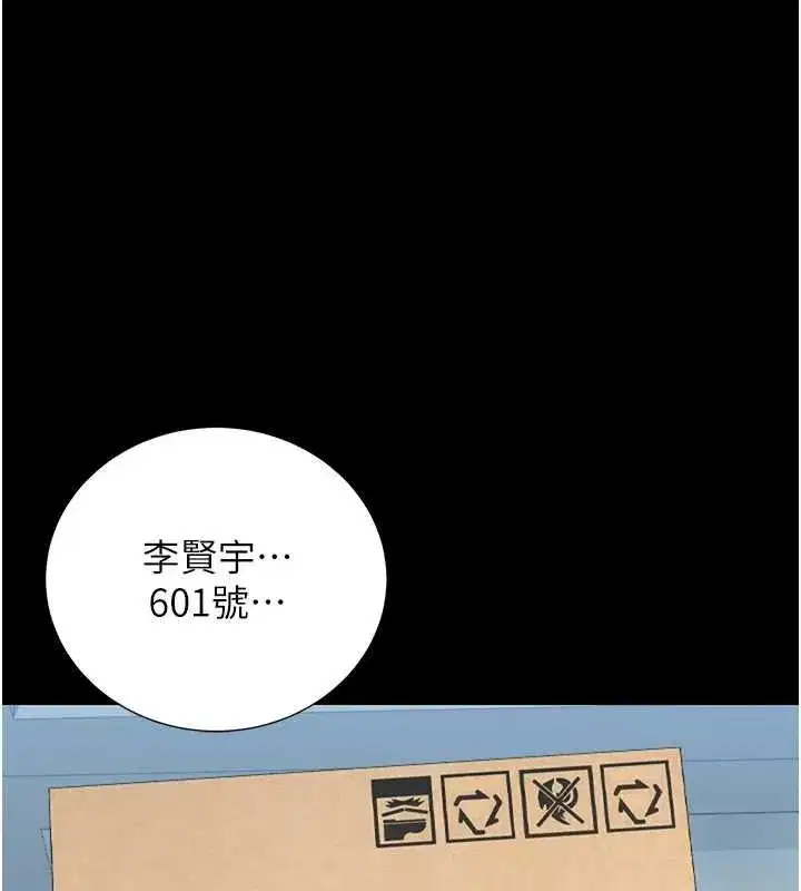 第68話
