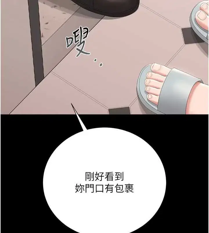 第68話