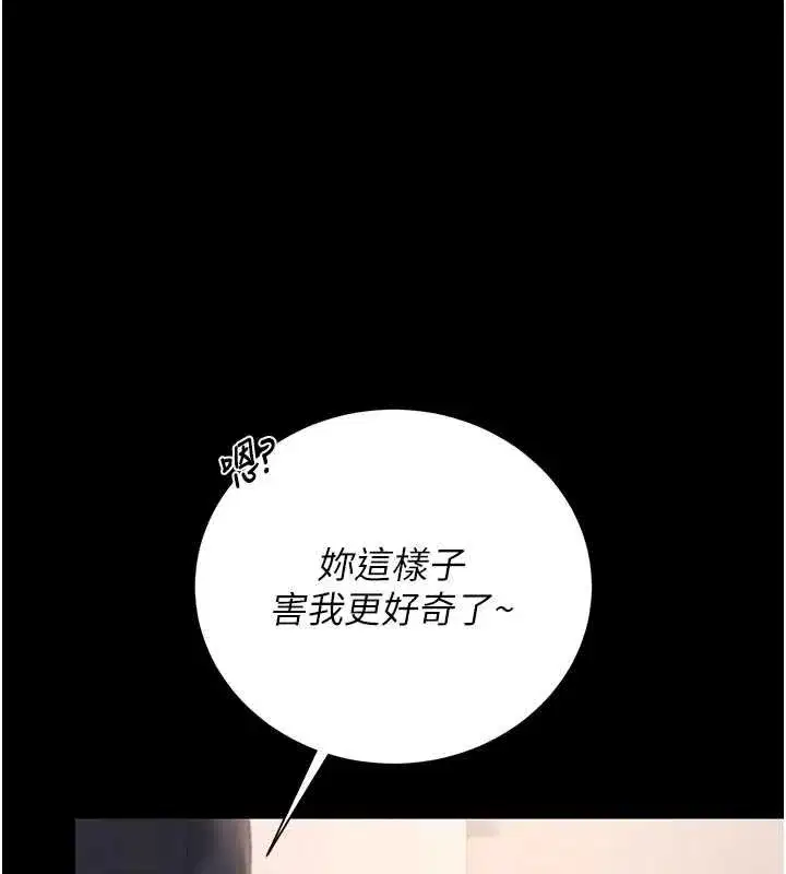 第68話