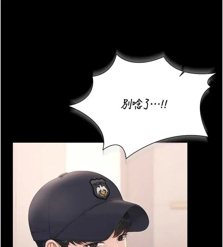 第69話