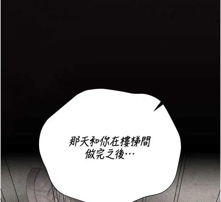 第69話
