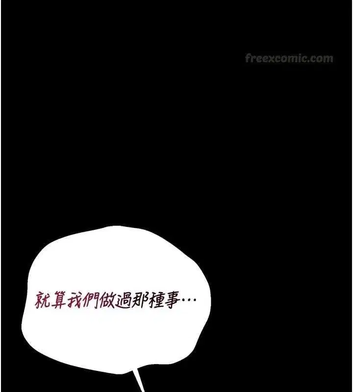 第69話