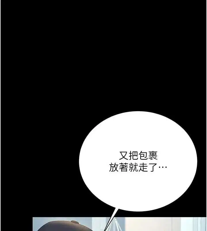 第69話