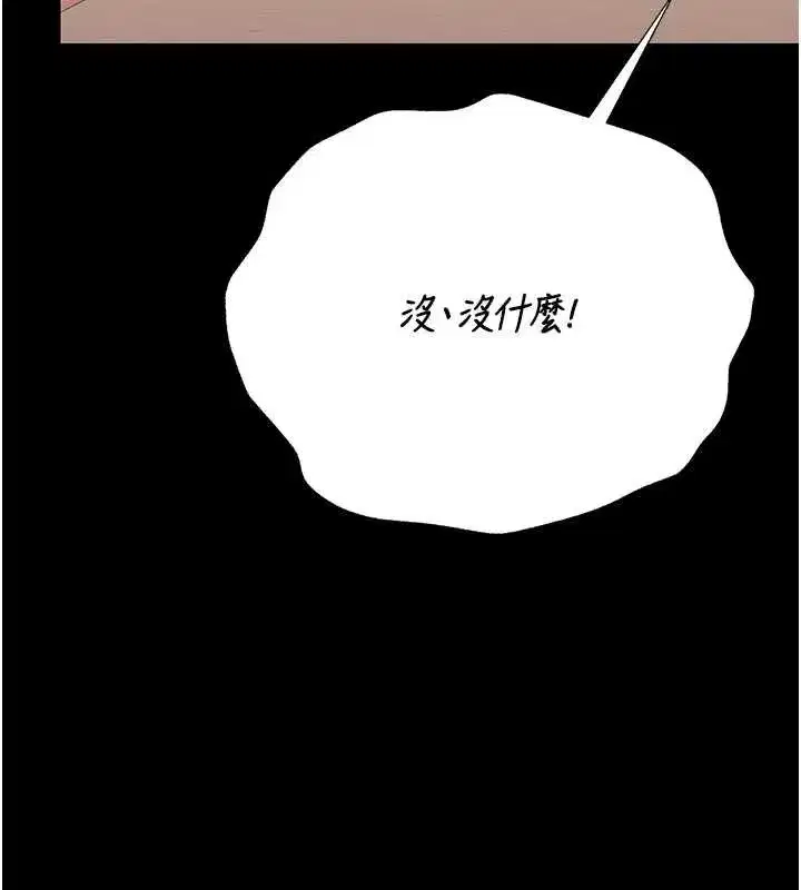 第69話