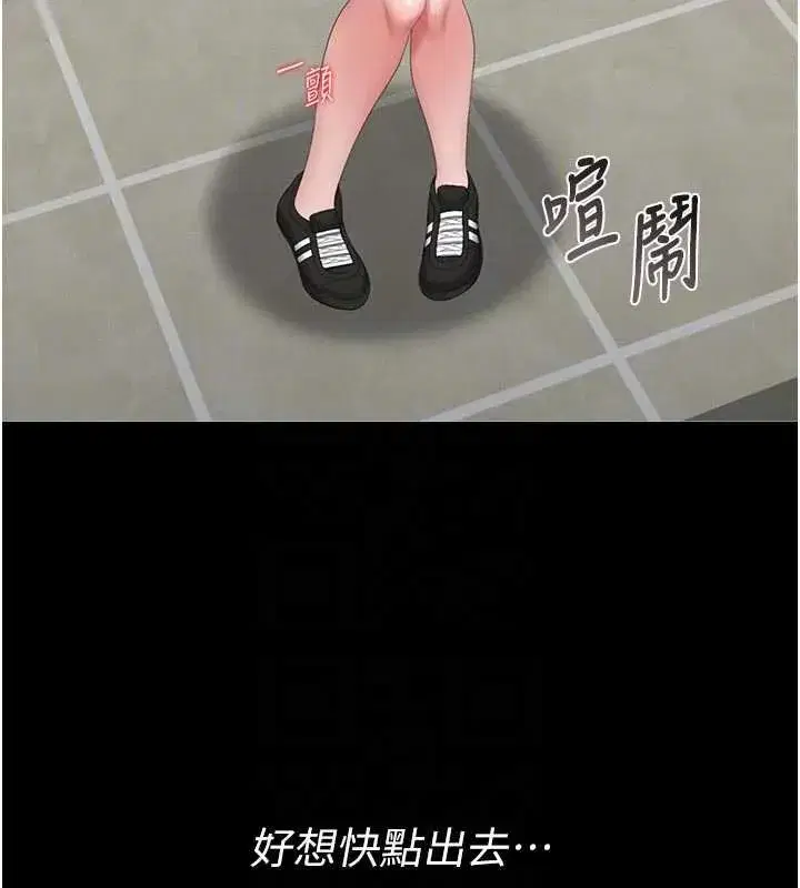 第71話 - 第102页