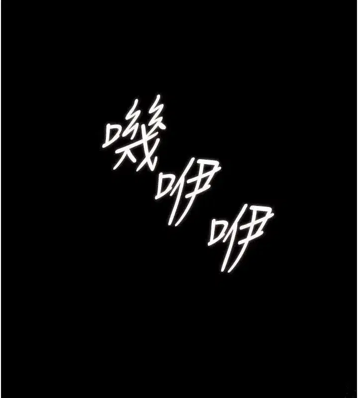 第71話 - 第106页