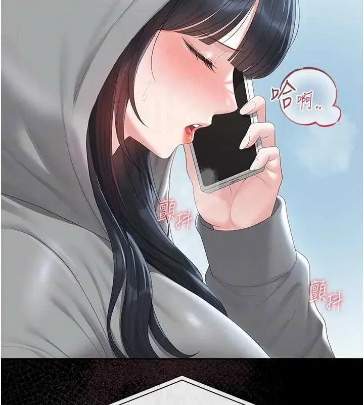 第71話 - 第108页