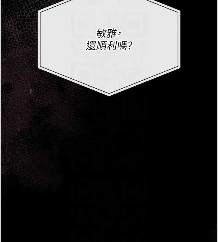 第71話 - 第109页