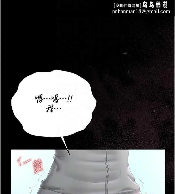 第71話 - 第110页