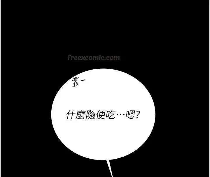 第71話 - 第120页