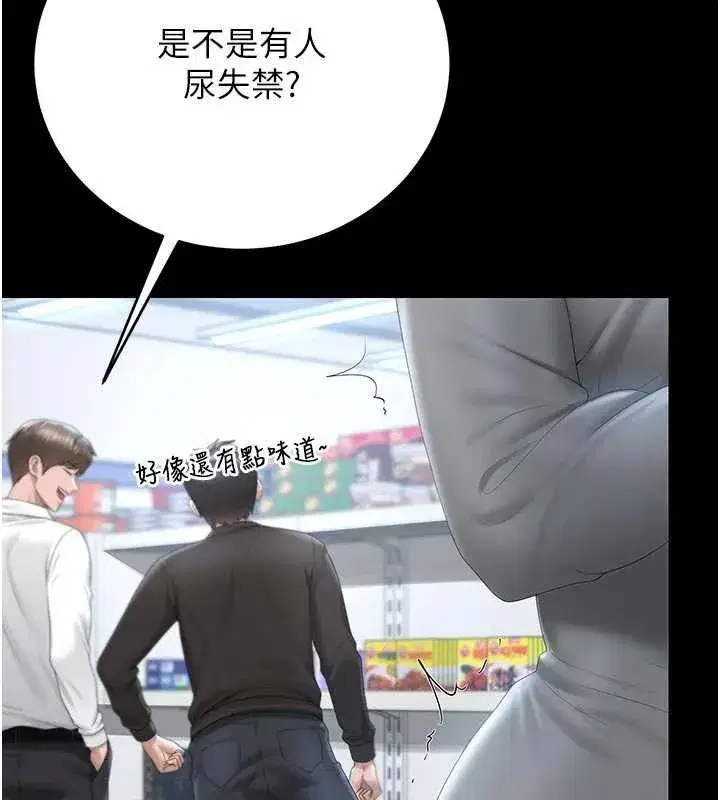 第71話 - 第126页