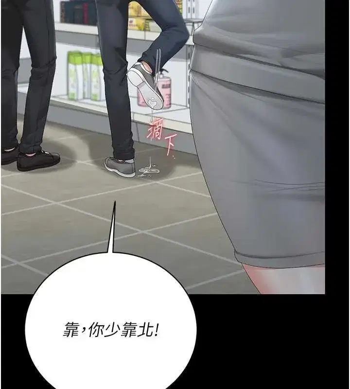 第71話 - 第127页