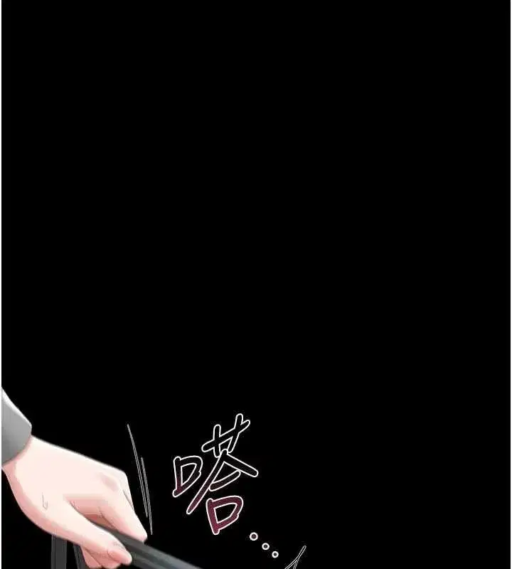 第71話 - 第129页