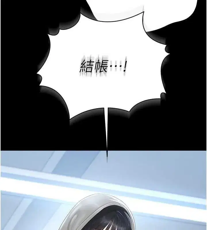 第71話 - 第134页