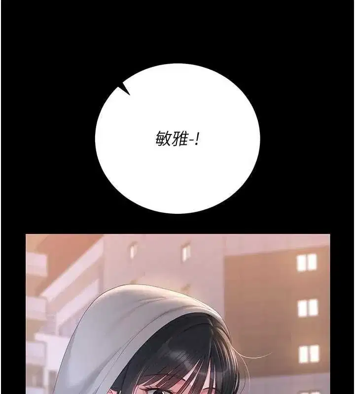 第71話 - 第147页