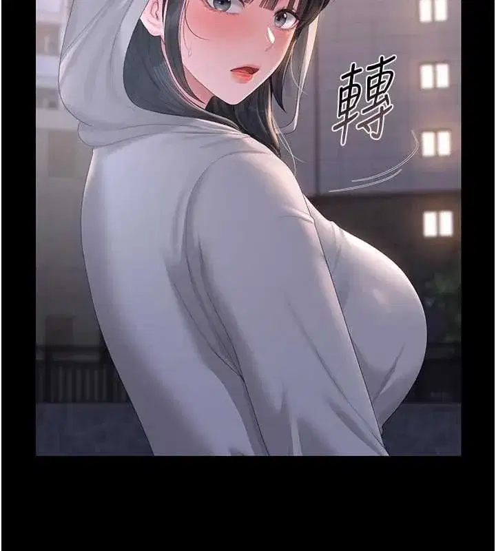 第71話 - 第148页