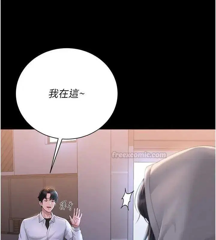 第71話 - 第150页