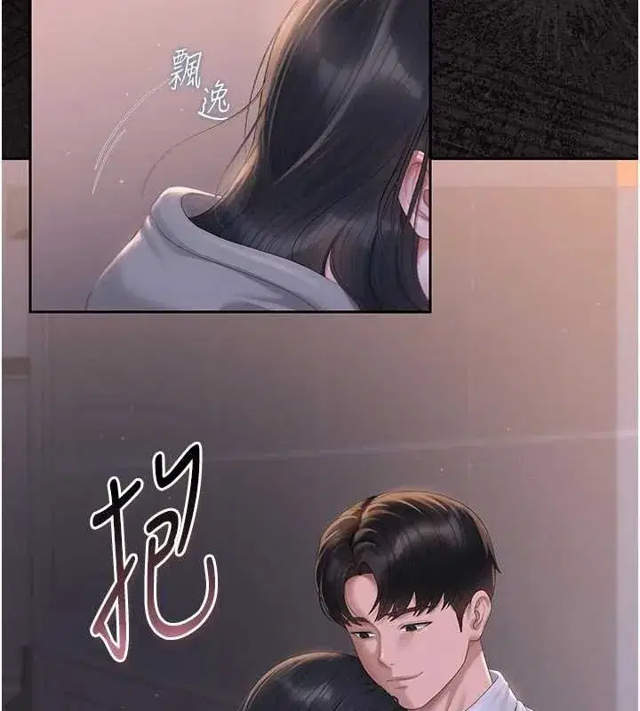 第71話 - 第155页