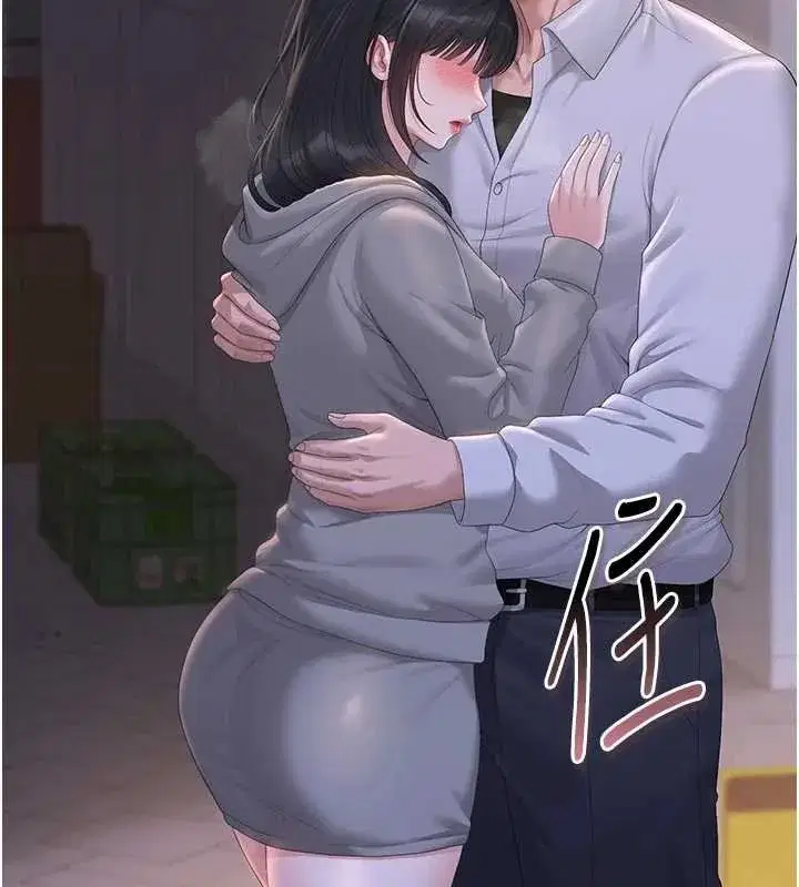 第71話 - 第156页