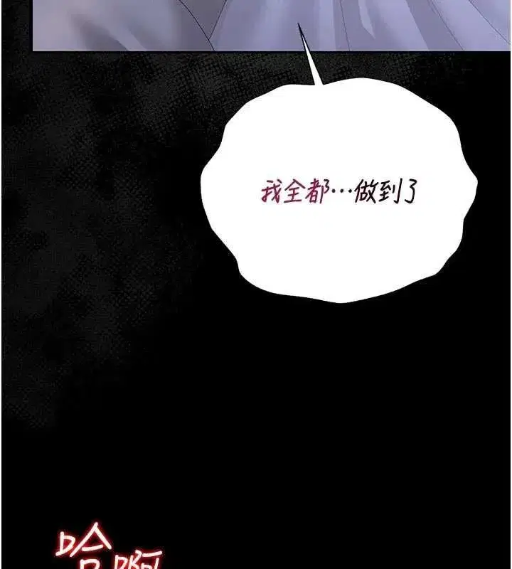 第71話 - 第160页