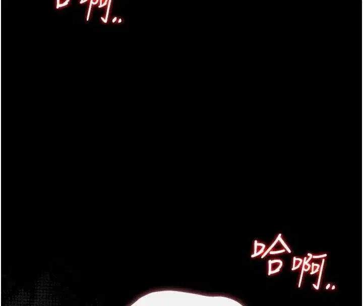 第71話 - 第161页