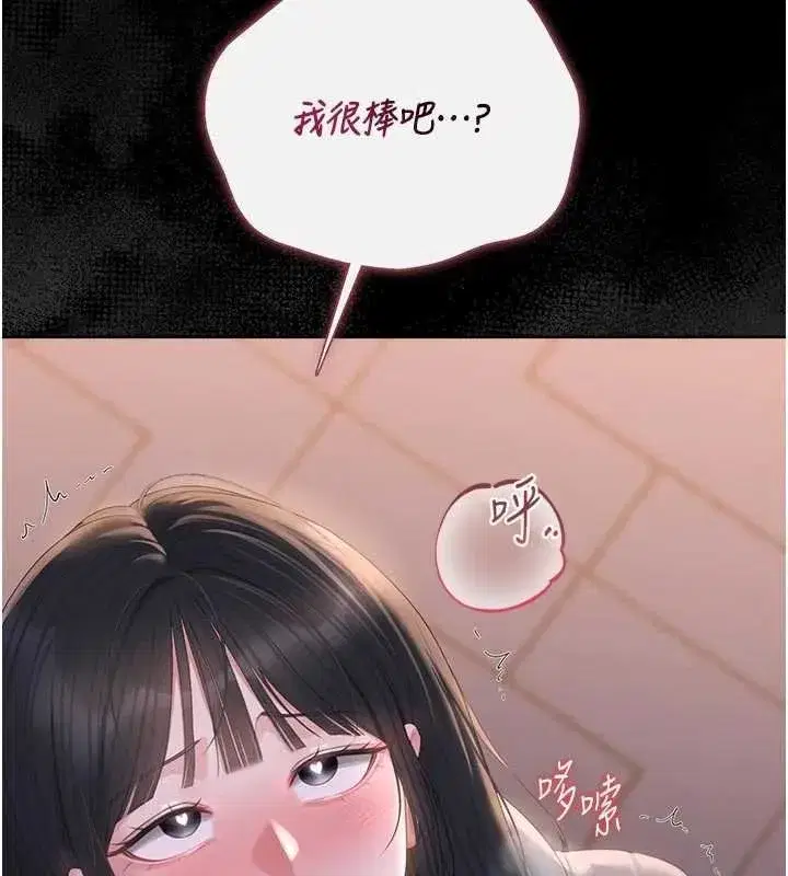 第71話 - 第162页