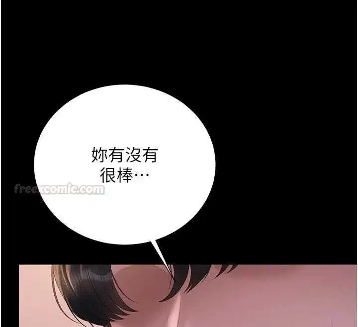 第71話 - 第165页
