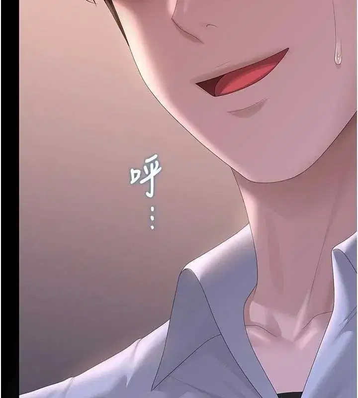 第71話 - 第166页