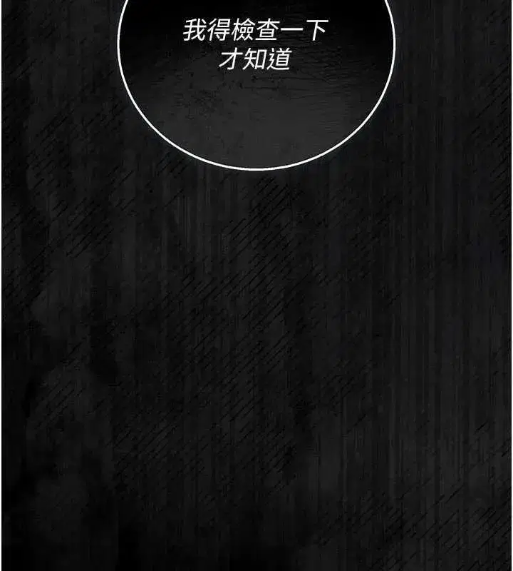 第71話 - 第168页
