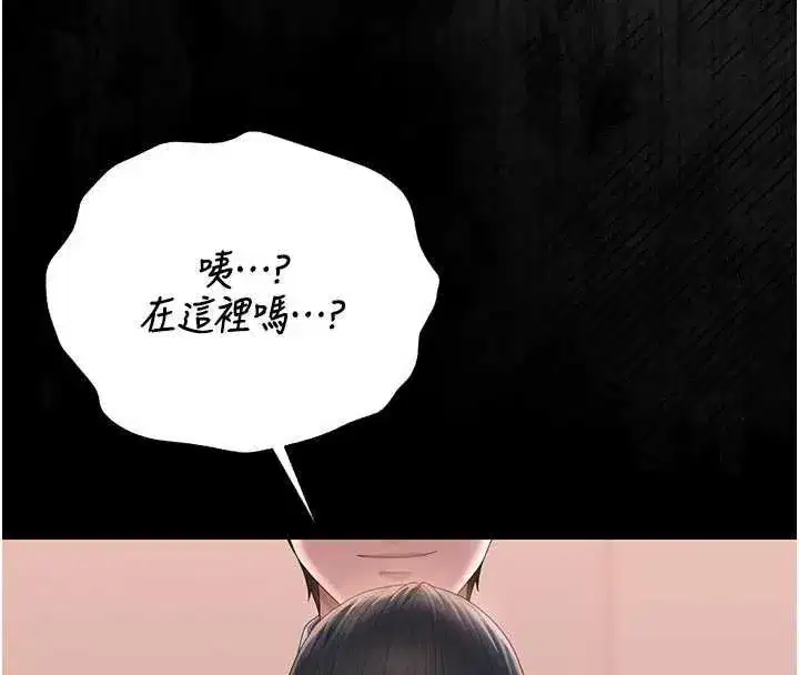 第71話 - 第169页