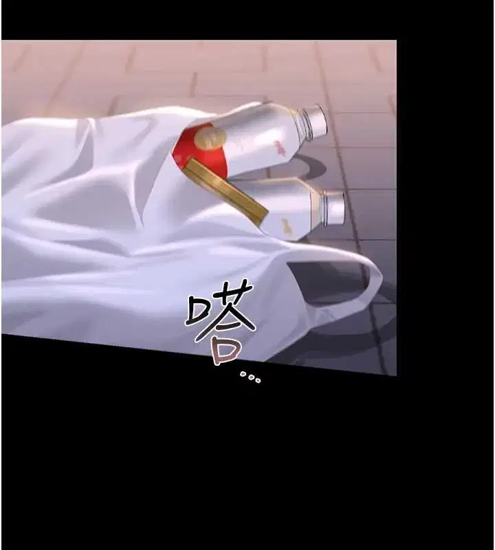第71話 - 第174页
