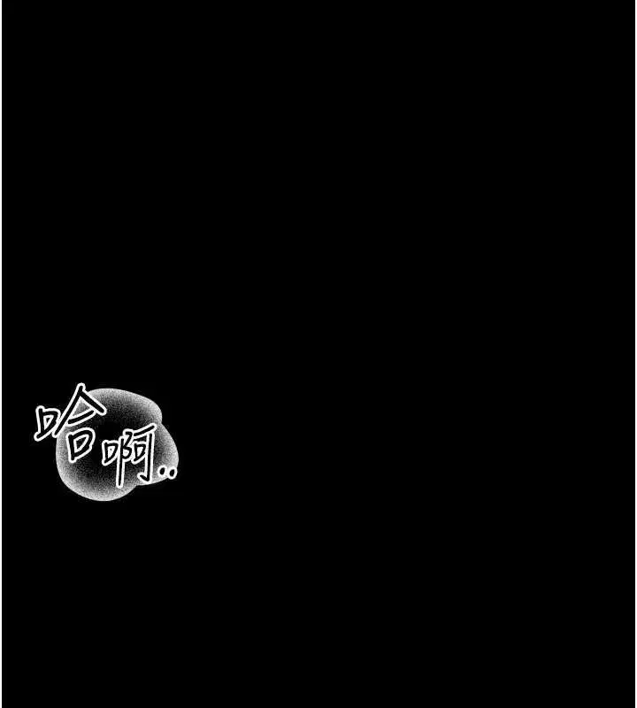 第71話 - 第178页