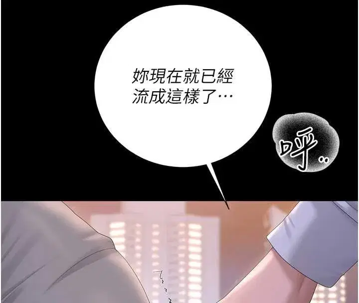 第71話 - 第179页