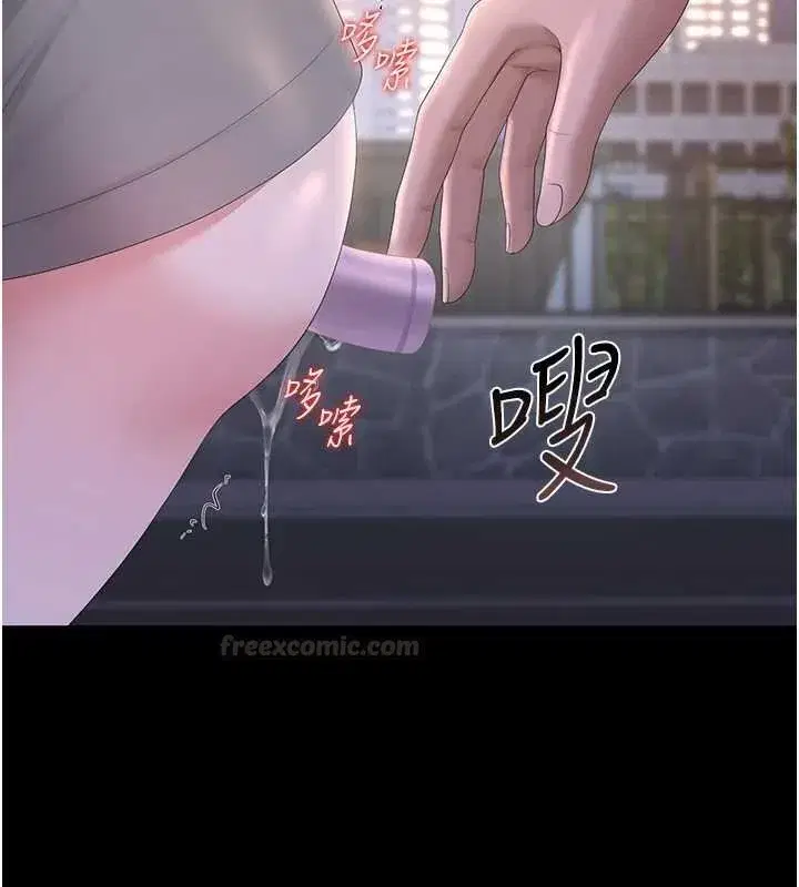 第71話 - 第180页