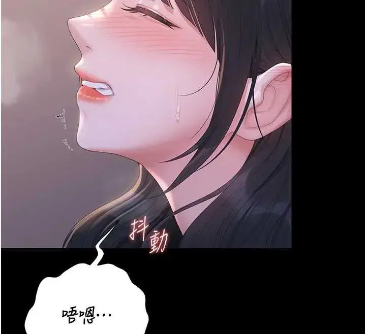 第71話 - 第183页