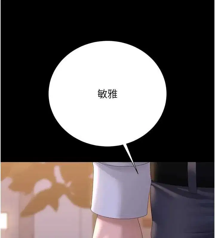 第71話 - 第185页
