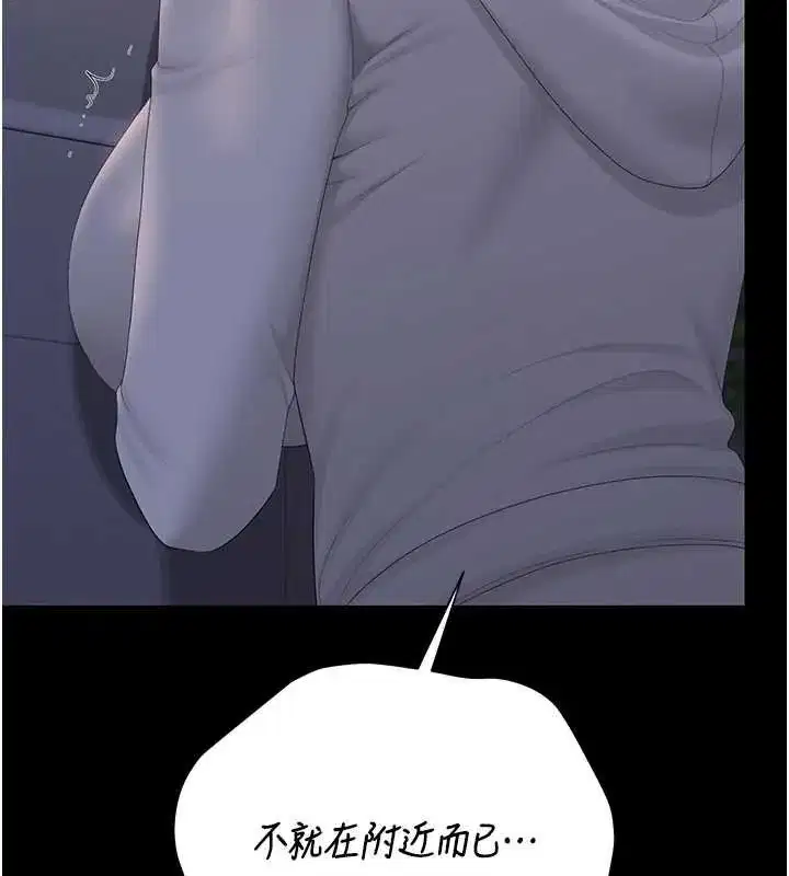 第71話 - 第190页