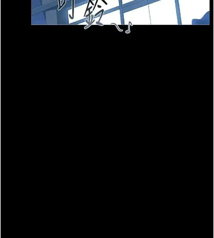 第71話 - 第2页