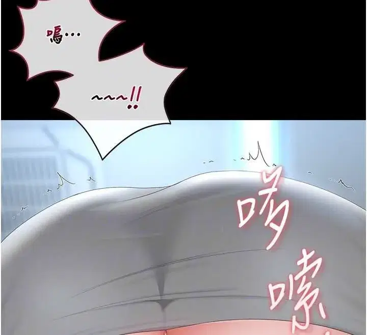 第71話 - 第21页