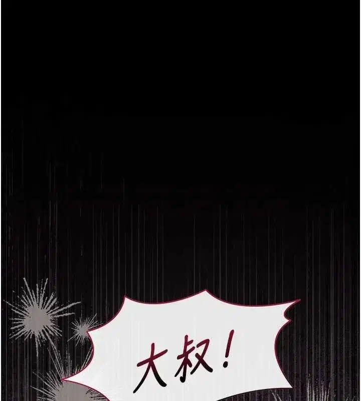 第71話 - 第212页