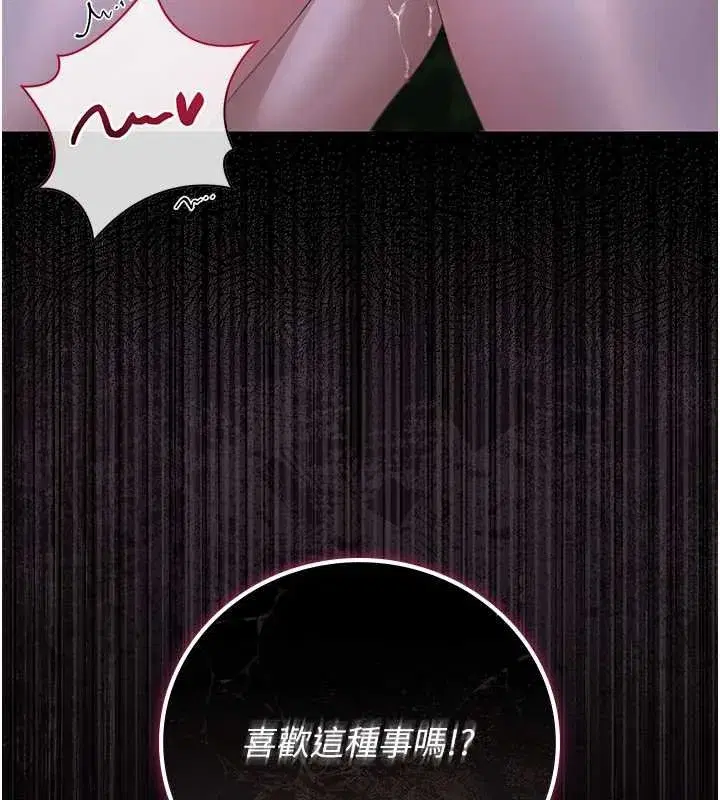 第71話 - 第215页