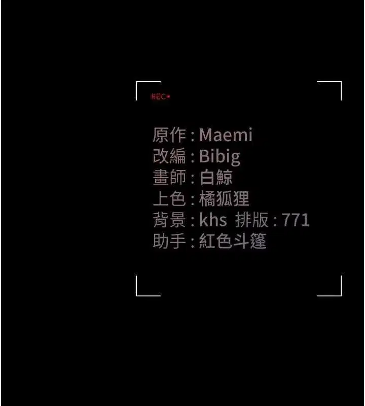 第71話 - 第217页