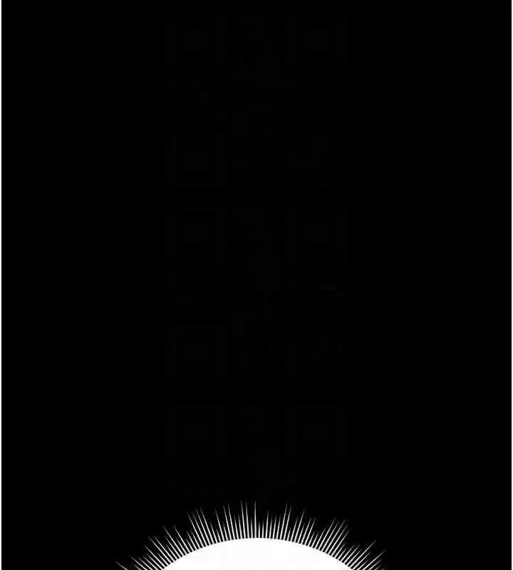 第71話 - 第34页