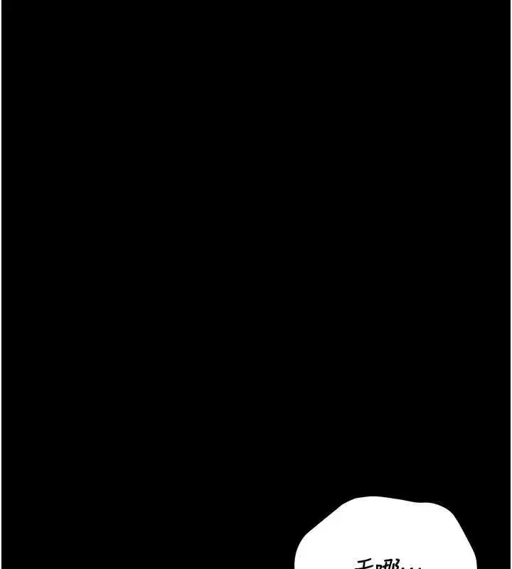 第71話 - 第5页