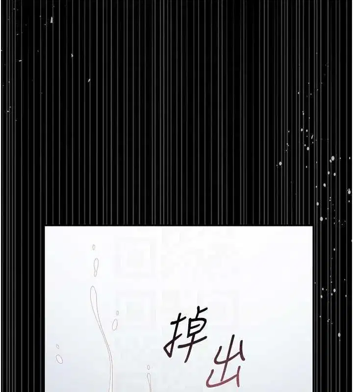 第71話 - 第65页