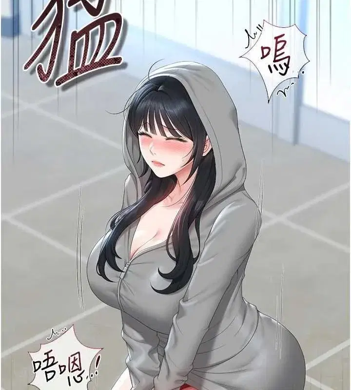 第71話 - 第82页