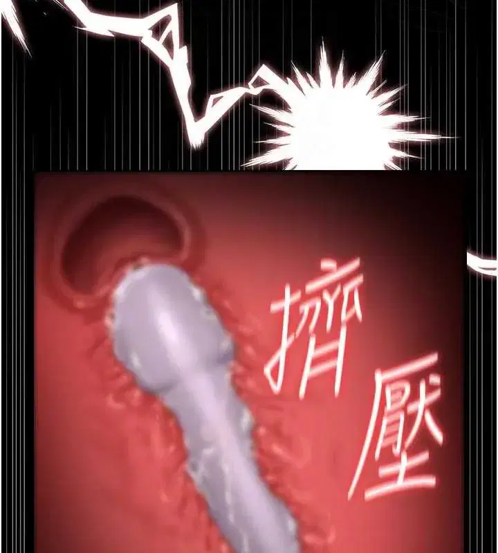 第71話 - 第85页