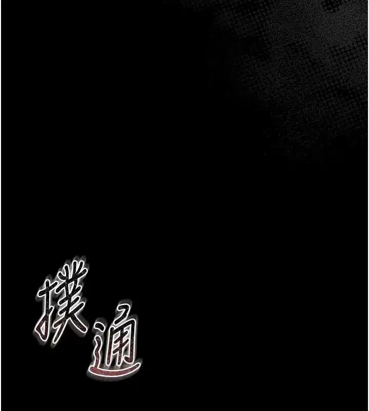 第71話 - 第99页